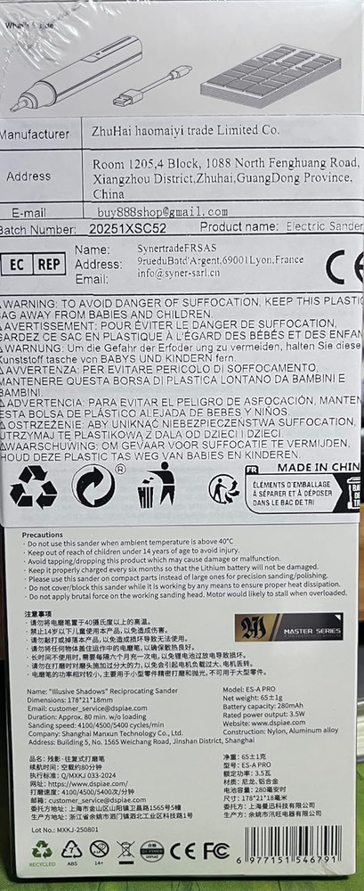 DSPIAE PRO Reciprocating Electric Sander