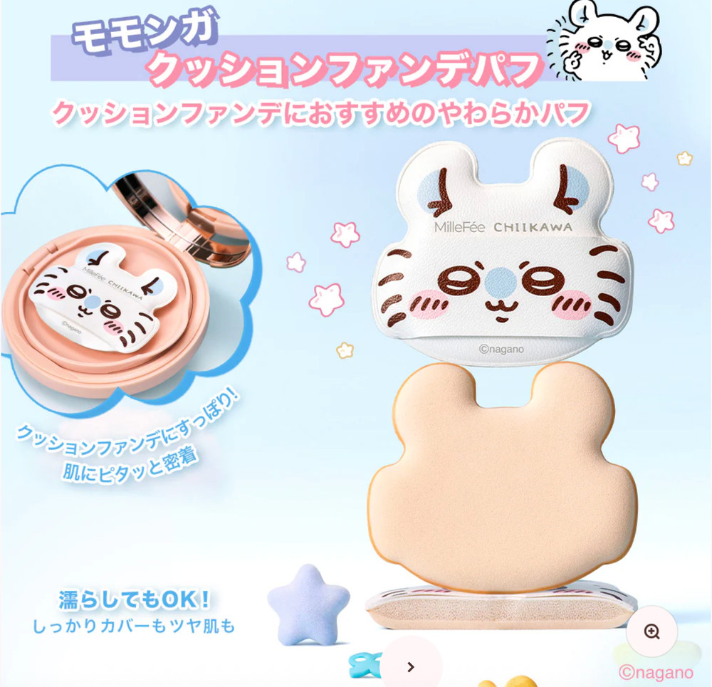 MilleFee Chiikawa Limited Complete Box collaboration makeup puff New