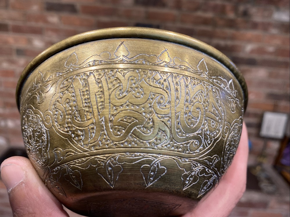Antique Middle Eastern Islamic Arabic Script Brass Bowl