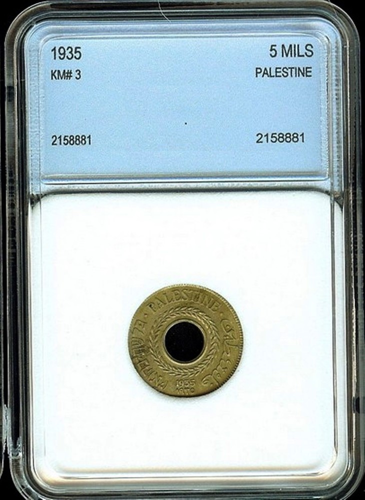Palestine - 1935 - 5 Mils -  Nice  UNC ++