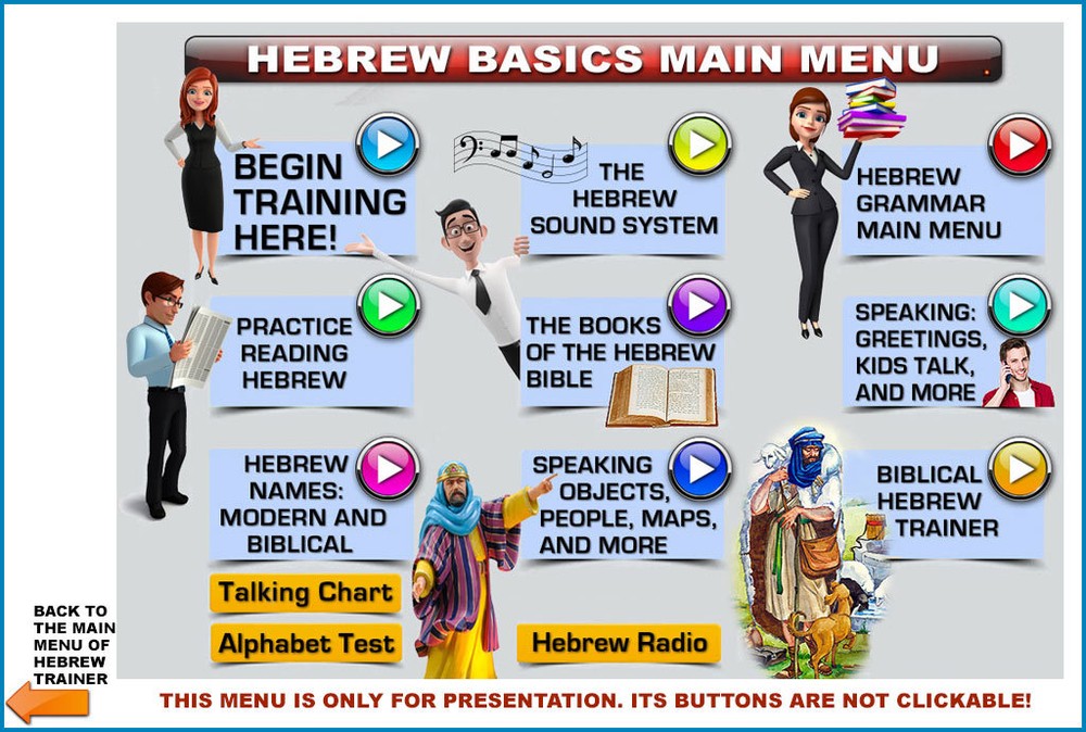 Hebrew Language Multimedia Trainer