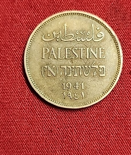 ANTIQUE PALESTINE Coin2 MILS 1941. ,MK21