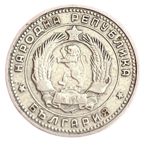Bulgaria 10 Stotinki KM# 62 - 1962