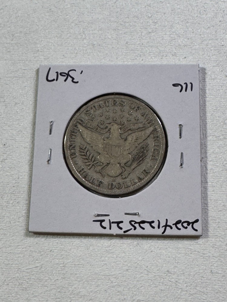 1912-D US Barber Silver Half Dollar Cleaned