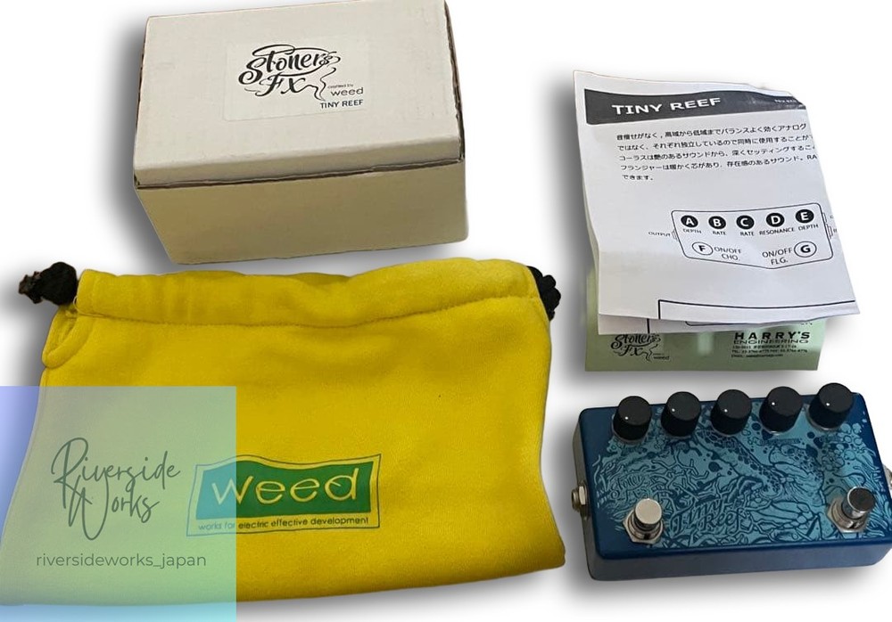 Stoner's FX TINY REEF Chorus Flanger Discontinued