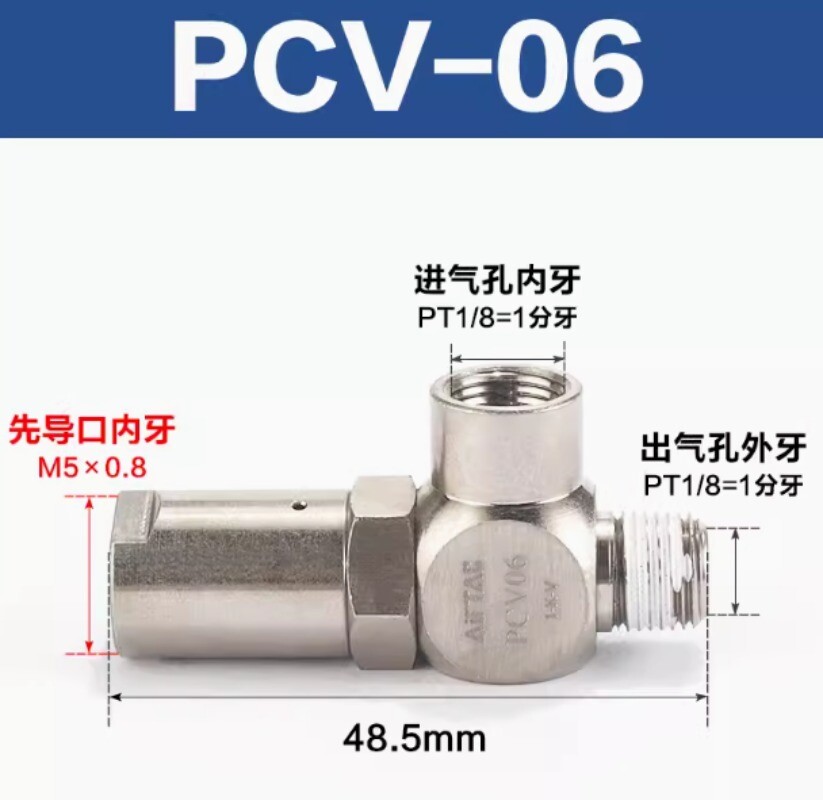 1pc Check Valve   AirTAC PCV06 New
