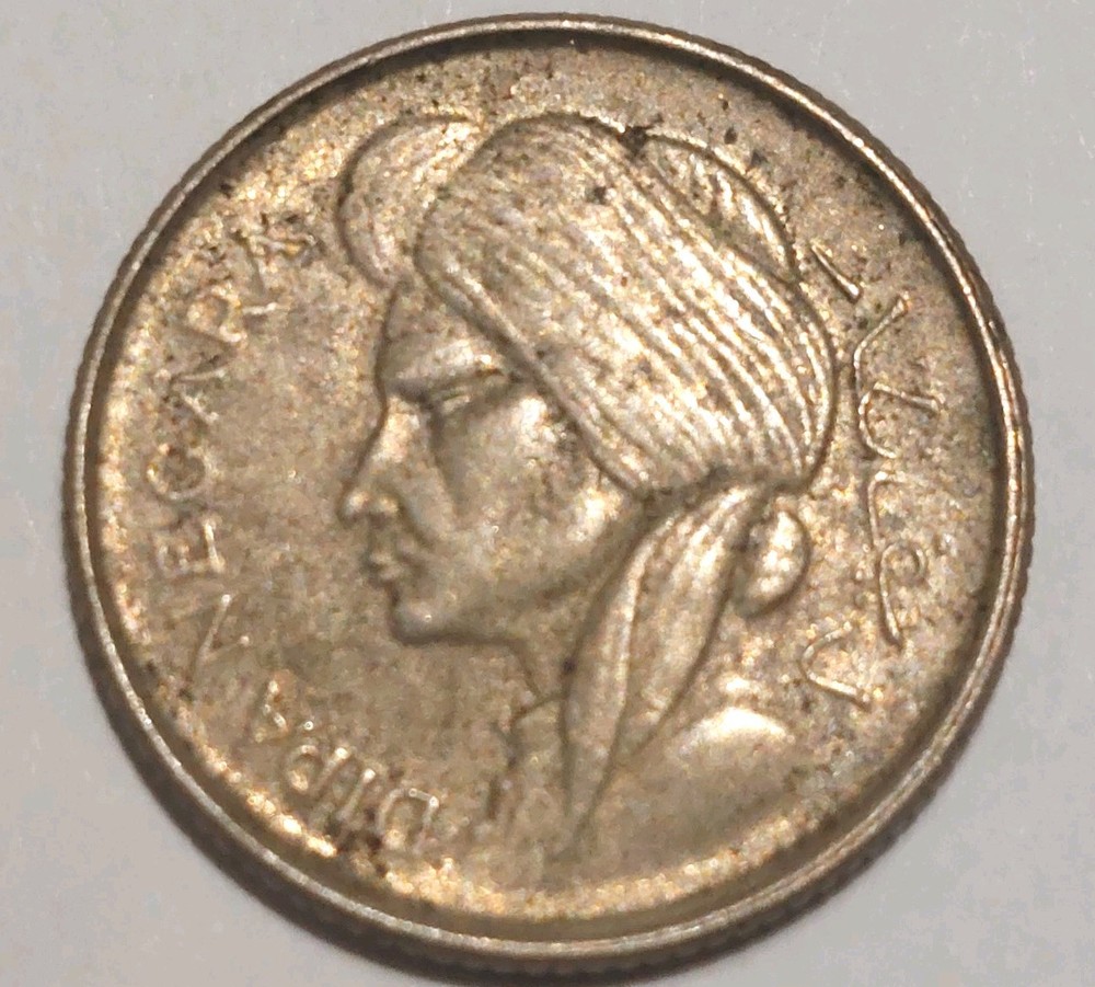 Coin Indonesia: 50 Sen 1952
