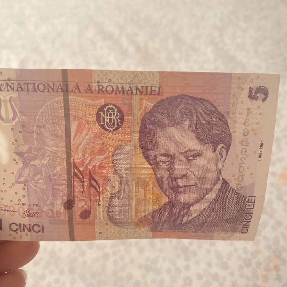5 Lei Romania Banknote 1st Issue 2005