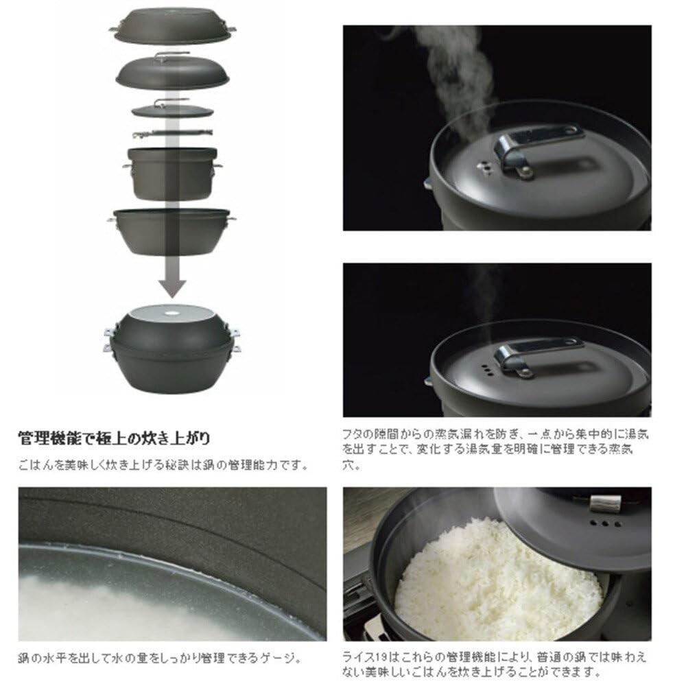 snow peak Pan Cooker CS-600