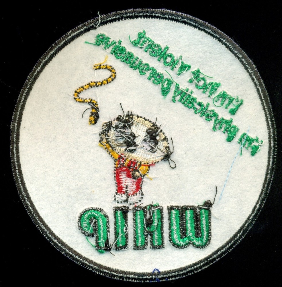 Whip "I'm Not Violent" Patch K-2