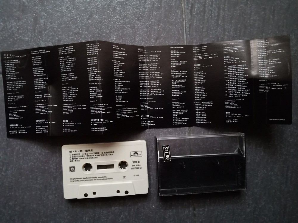 B- Jacky Cheung 张学友 =爱火花= 马来西亚版 磁带 Malaysia Cassette