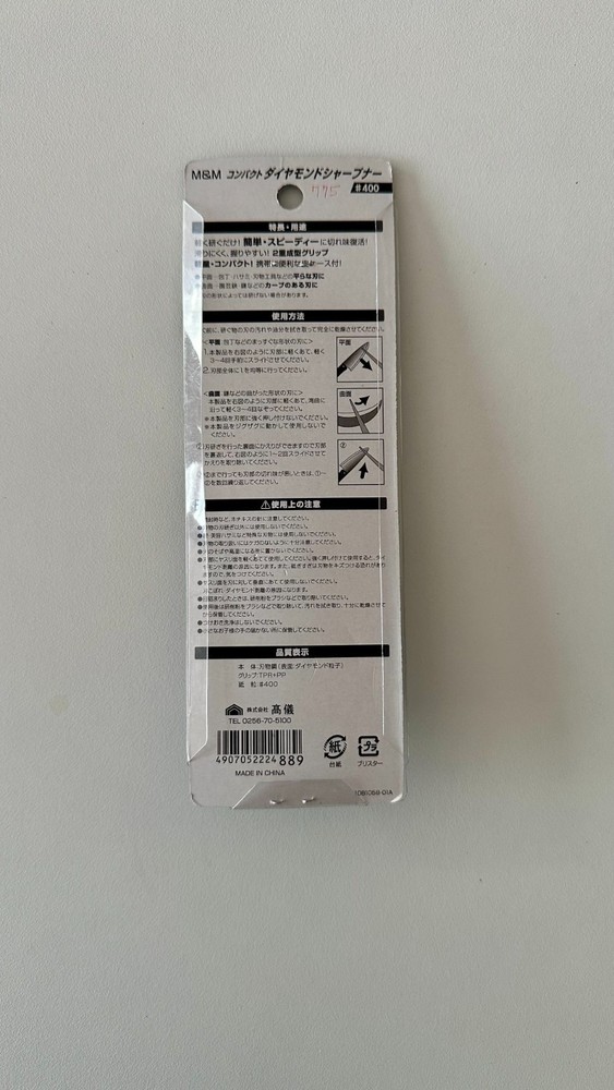 Takagi M&M Diamond Sharpener, Compact #400 - Ship from Texas