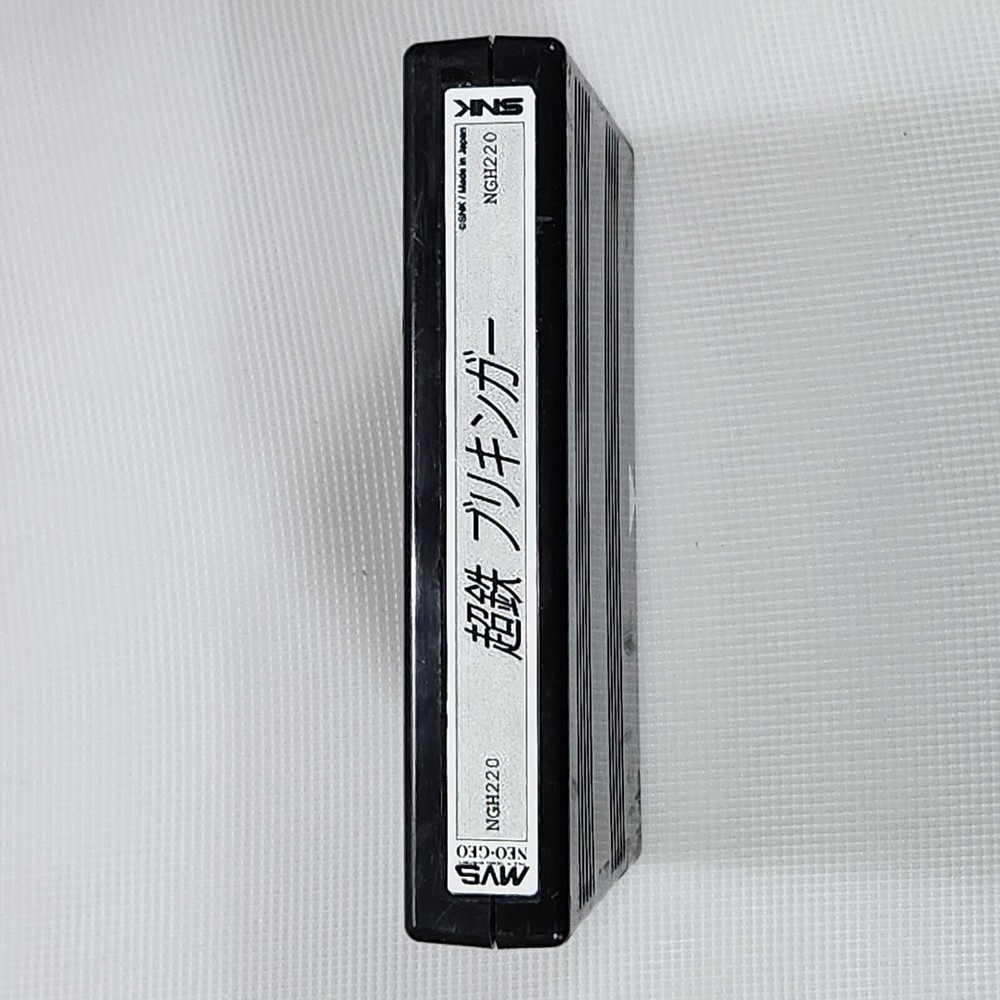 Ironclad (超銖ブリキンガー) MVS Cartridge (SAURUS) 100% Working & Unofficial