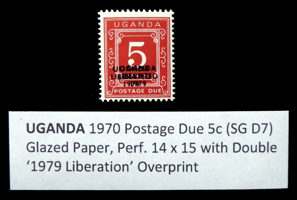 UGANDA 1970 Postage Due U/M As Described DH416