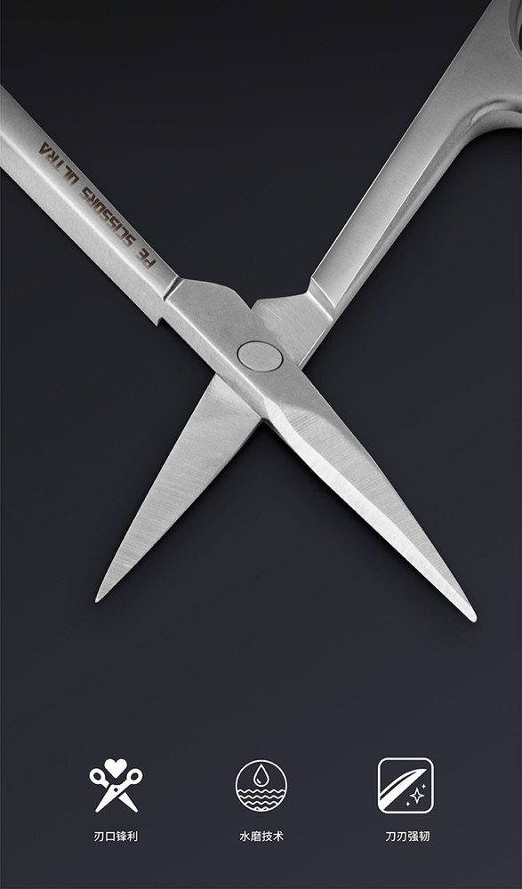 Galaxy Model: Photoetch Scissors - T10B02 - Modeling PE