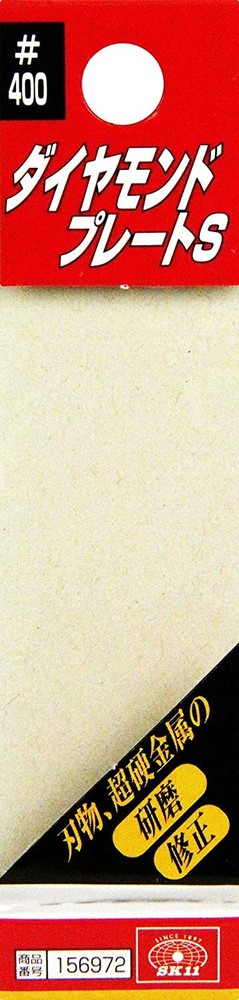 SK11 diamond plate S # 400