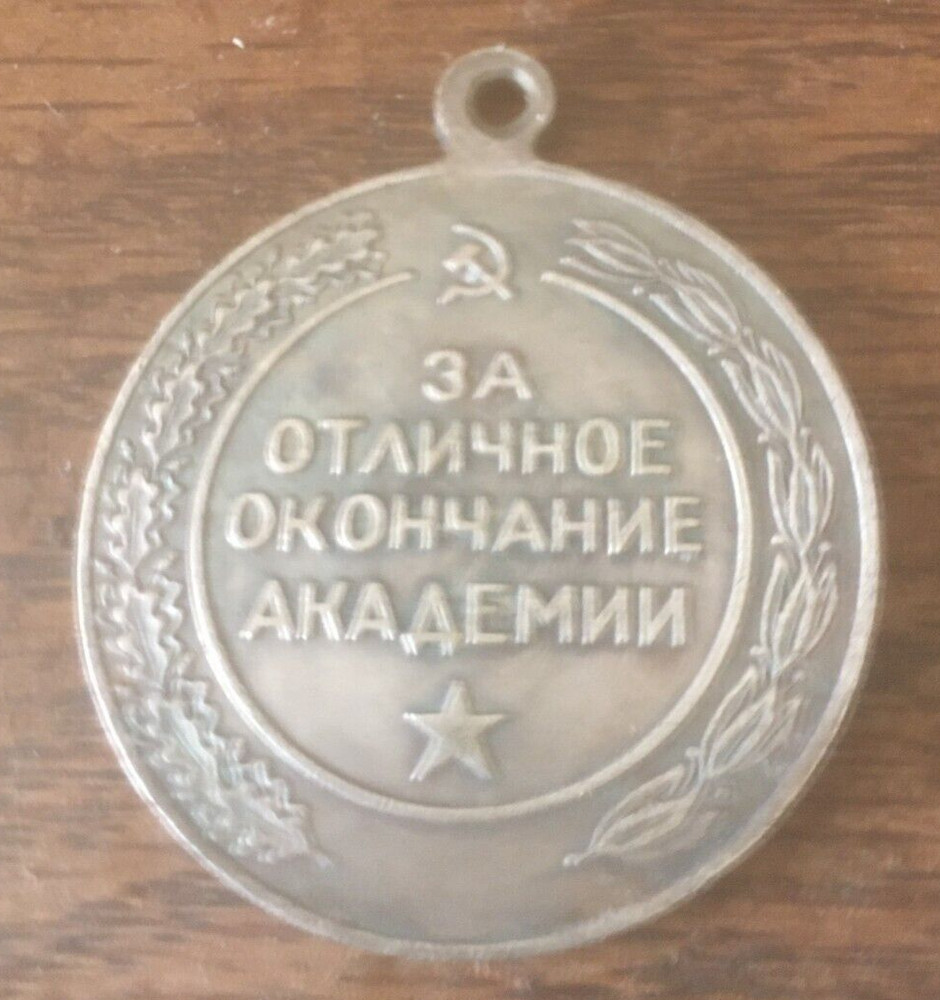 Russian Soviet academy Stalin medal /COPY/