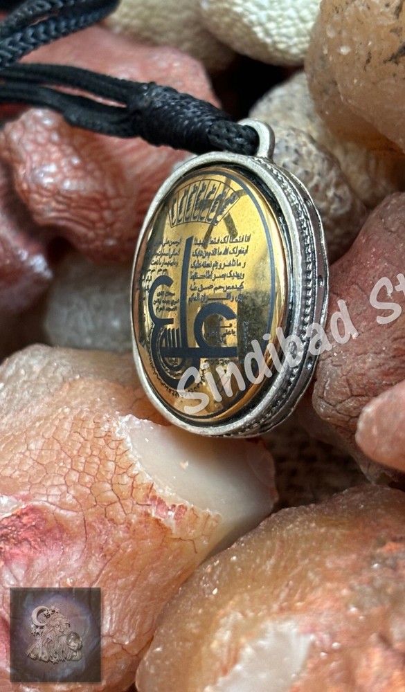 Talism Ali, Harz Ali, Amulet Eye Necklace - طلسم علي، حرز علي، تميمة عين قلادة