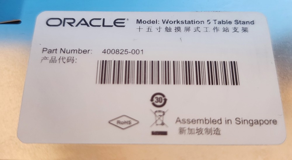 ORACLE Micros Workstation 5 Table Stand- 400825-001 with Cables