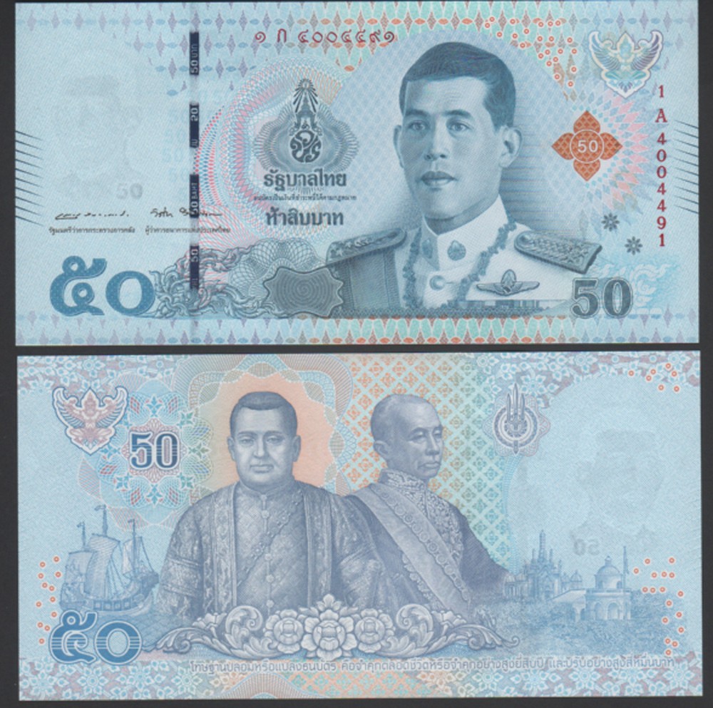 Thailand 50 Baht, 2018,  Pick 136a Mint Unc