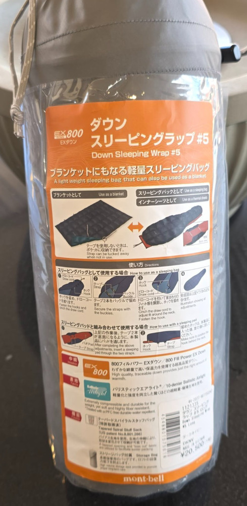 MONTBELL Down Sleeping Wrap #5 LONG