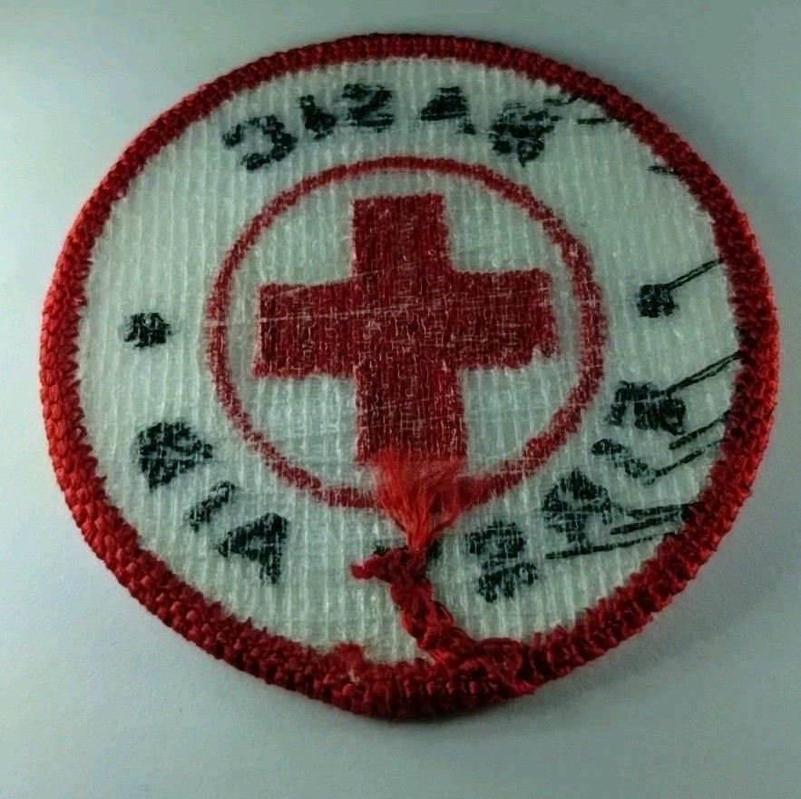 Vintage Red Cross Basic First Aid Embroidered Patch - NOS - FREE Shipping