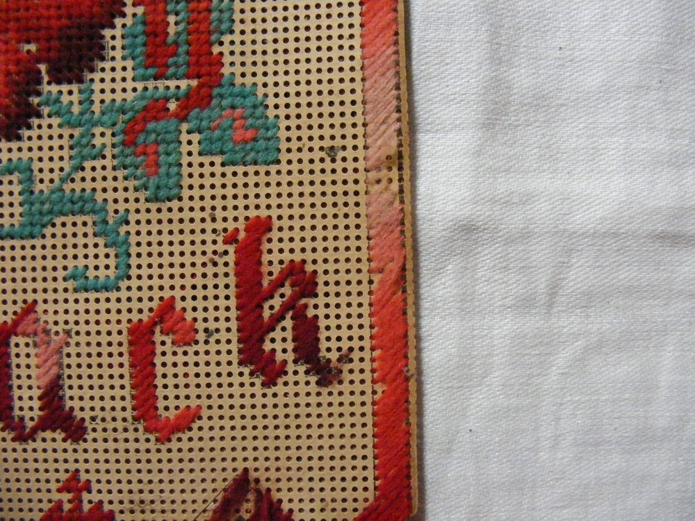 Vintage Cross Stitched Hanging Match Striker