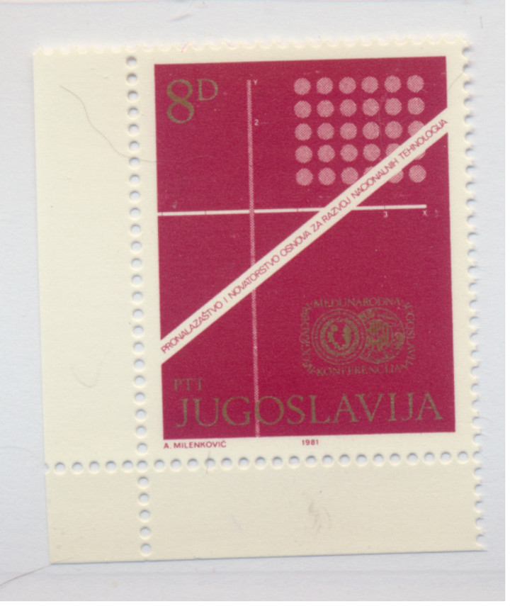 Yugoslavia Stamp Scott #1552, Mint Never Hinged