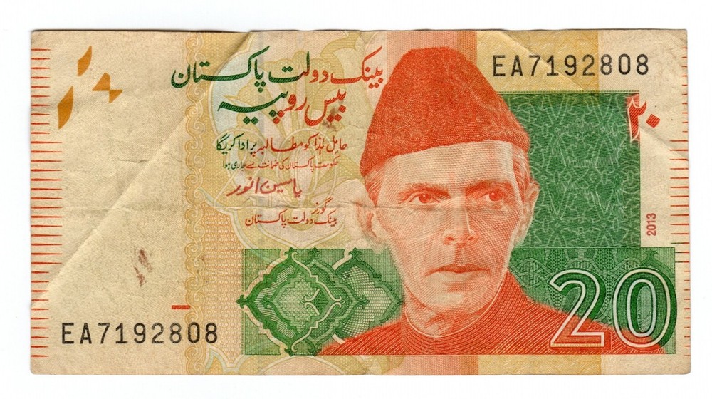 Banknote Pakistan 20 Rupees 2013 P55g