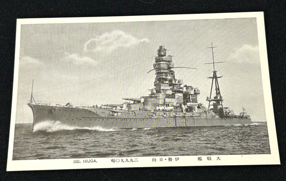 WWII Imperial Japanese Navy Battleship Post Card