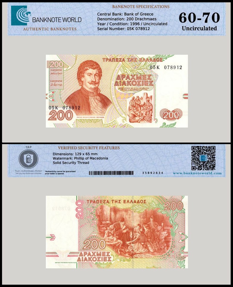 Greece 200 Drachmaes, 1996, P-204, UNC, Authenticated Banknote