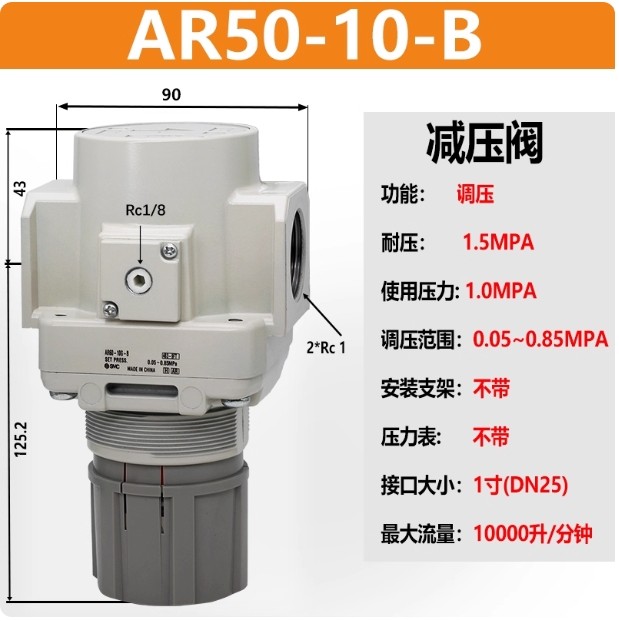 1PCS SMC AR50-10-B  pressure reducing valve