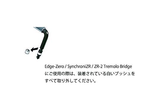 Ibanez Tremolo Arm UTA20