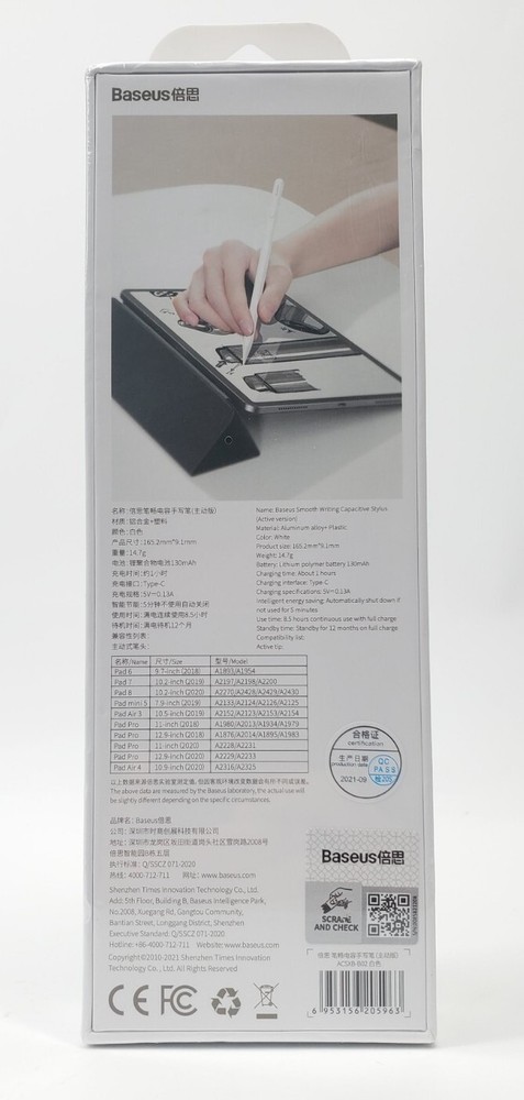 Baseus White Smooth Writing Capacitive Smart Pen Stylus