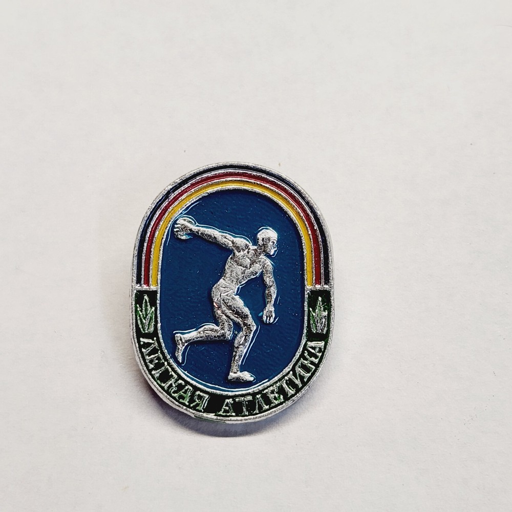 Vintage Russian Pin. B21.