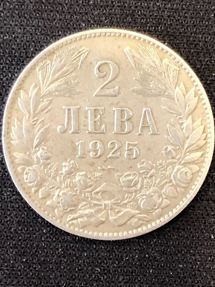BULGARIA 2 LEVA 1925 THUNDERBOLT MARK