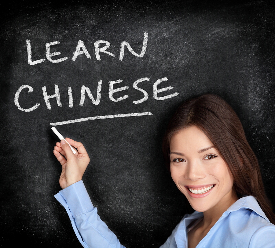 Learn Chinese Fast- The Most Complete & Comprehensive Language Course on USB