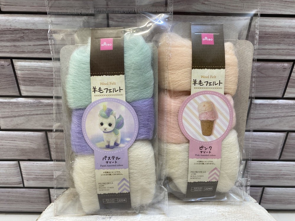 Daiso Japan 2 piece bundle ❤️wool felt Pink & Pastel Assorted colors New
