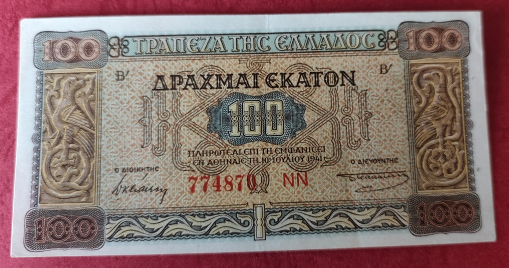 GREECE   100  DRACHMAS   10/07/1941