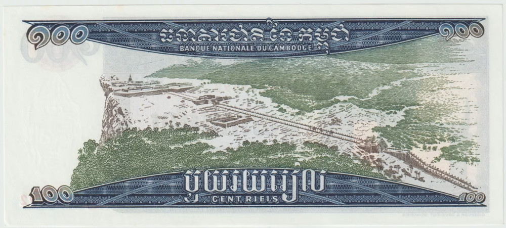 Cambodia 100 riel, year 1972 UNC BANKNOTES