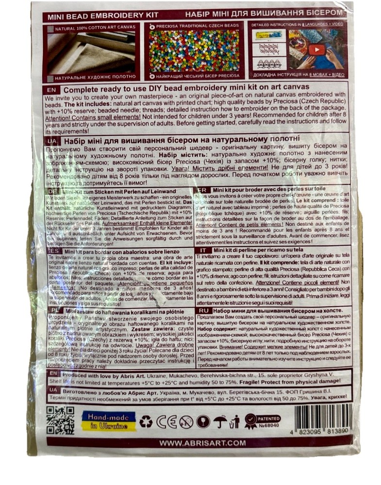 Abris Mini Bead embroidery Kit Evening Primrose AM-242