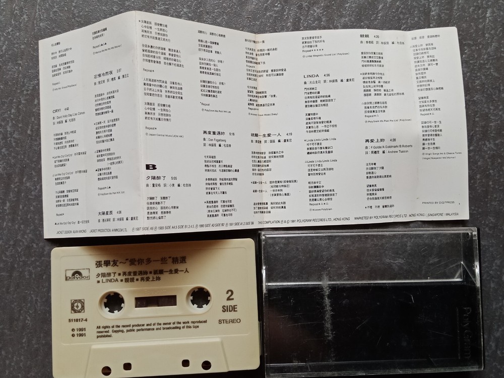 B- Jacky Cheung 张学友 =爱你多一些精选= 马来西亚版 磁带 Malaysia Cassette