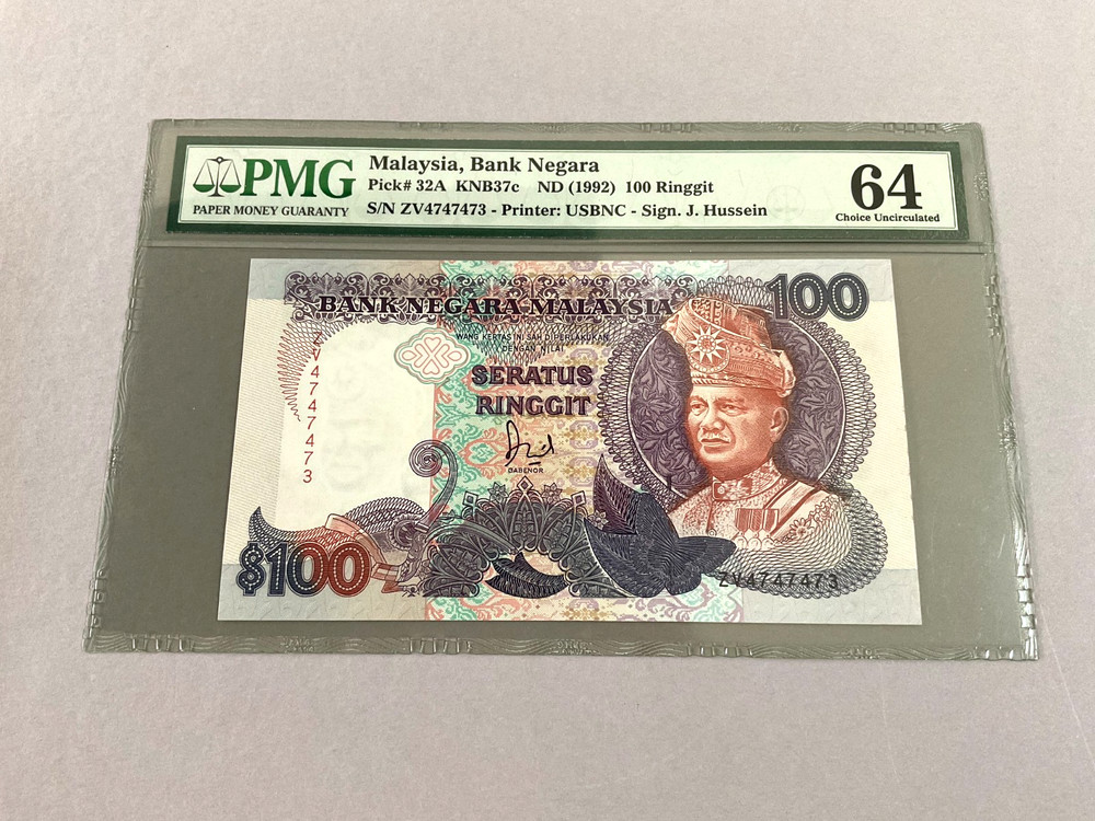 Malaysia 100 Ringgit P-32A ND(1992)  PMG 64