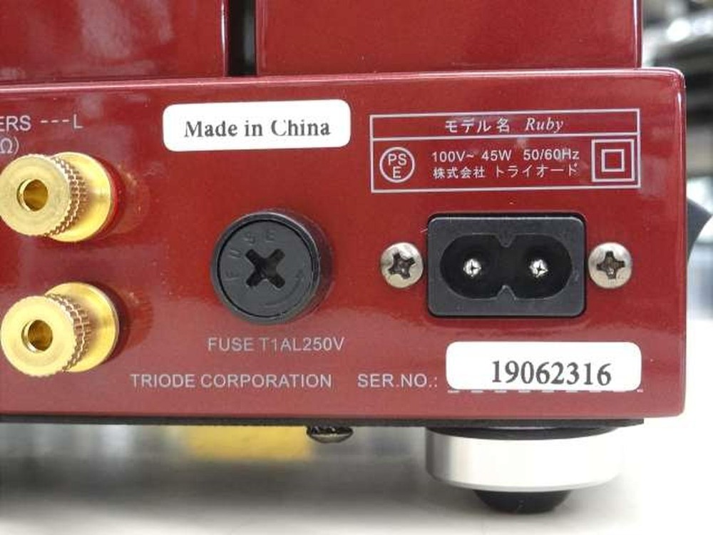 TRIODE RUBY | Vacuum Tube Integrated Amplifier in Good Condition
