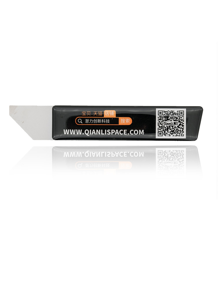 Replacement Beveled Thin Spatula (Qianli)