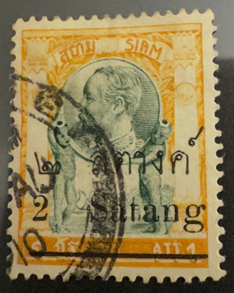 Thailand Stamp Scott #128 Used