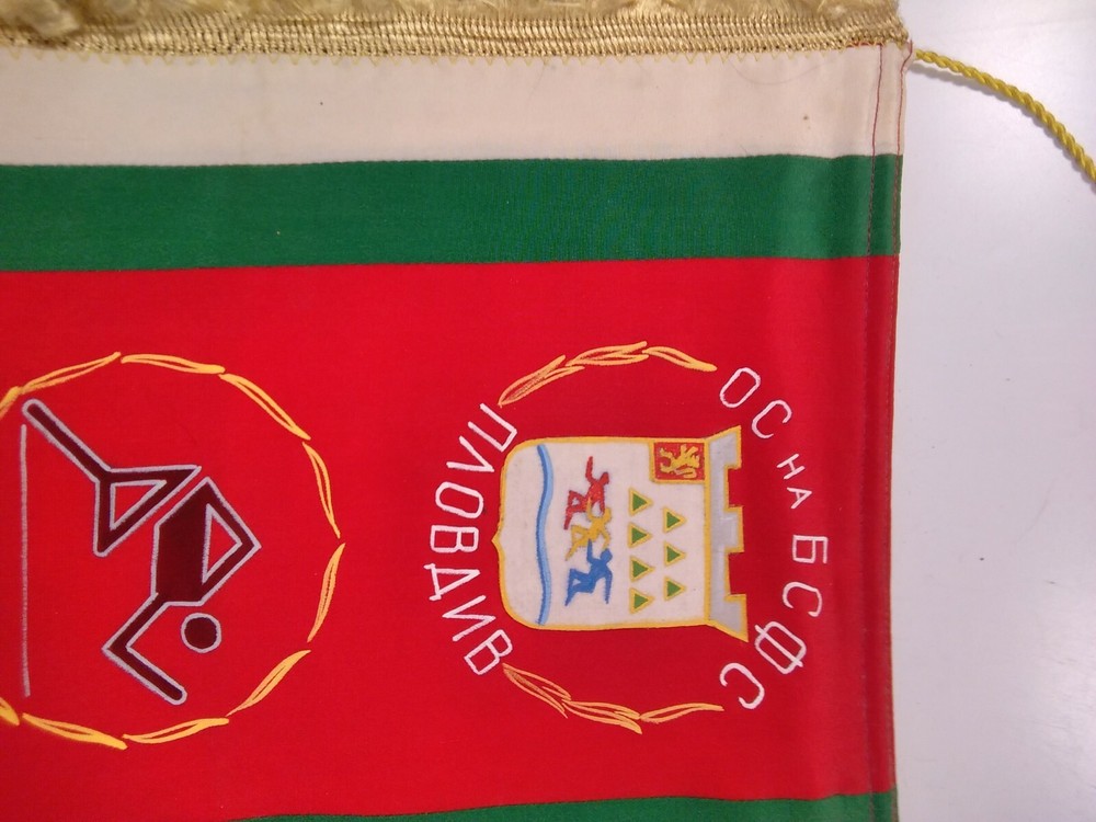 Soviet Pennant Banner -Plovdiv. Soviet Ukraine . USSR