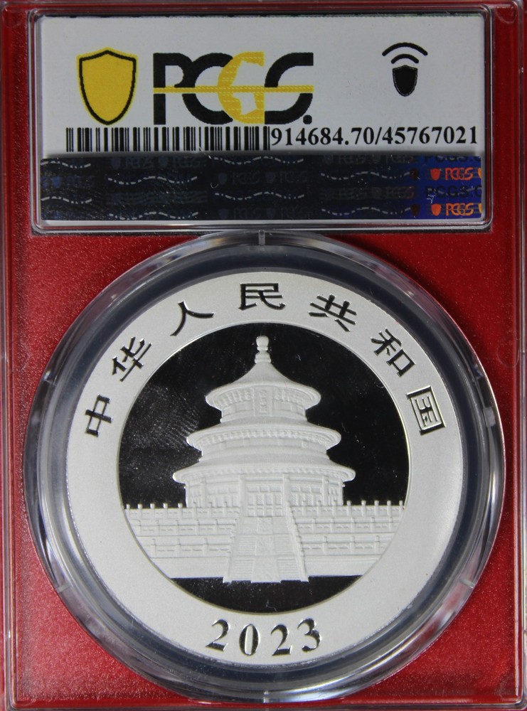 2023 MS70 Silver Panda 40th Anniversary PCGS 45767021