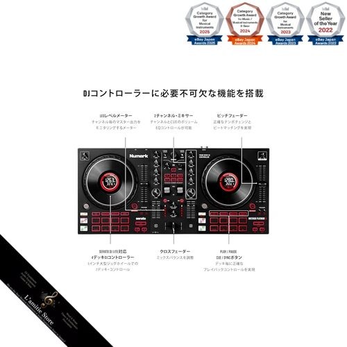 Numark DJ Controller 4 Decks Touch-Sensor Jog Wheels Serato DJ Lite DJ Mixer