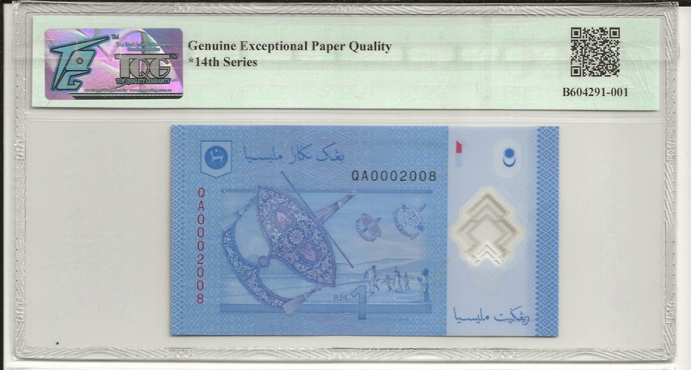 Error & Low number P51c 2020 Malaya 1 ringgit note UNC (world lot) Combine Ship